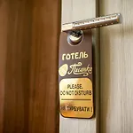 Hotel&spa Pysanka, писанка, 3 сауни та джакузі - індивідуальний відпочинок у Lviv
