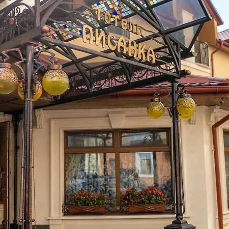 Hotel&spa Pysanka, писанка, 3 сауни та джакузі - індивідуальний відпочинок у