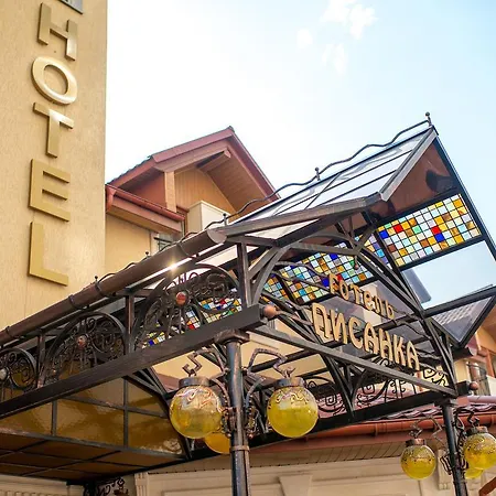 Hotel&spa Pysanka, писанка, 3 сауни та джакузі - індивідуальний відпочинок у Hotell Lviv